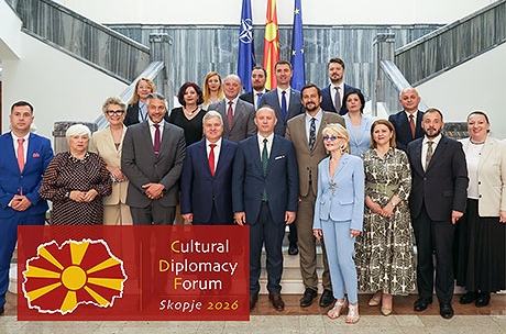 Skopje-2026-Teaser-with-logo.jpg