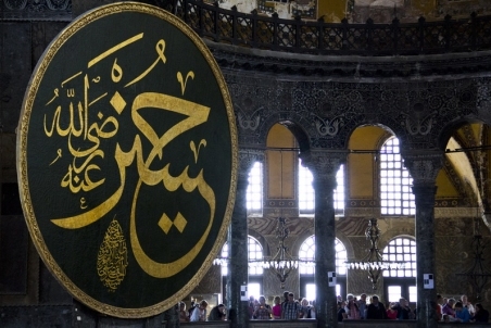 101 Istanbul.jpg